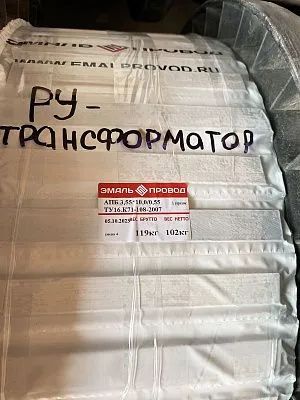 Трансформатор ТМ 5600/10/0,4